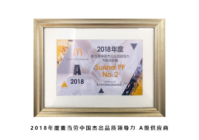 PA�콢��ƽ̨(�й���)�ٷ���վ-PA PlayAce