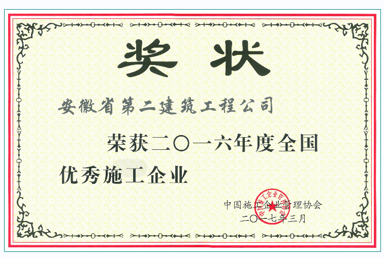 头号玩家官网-相信品牌力量