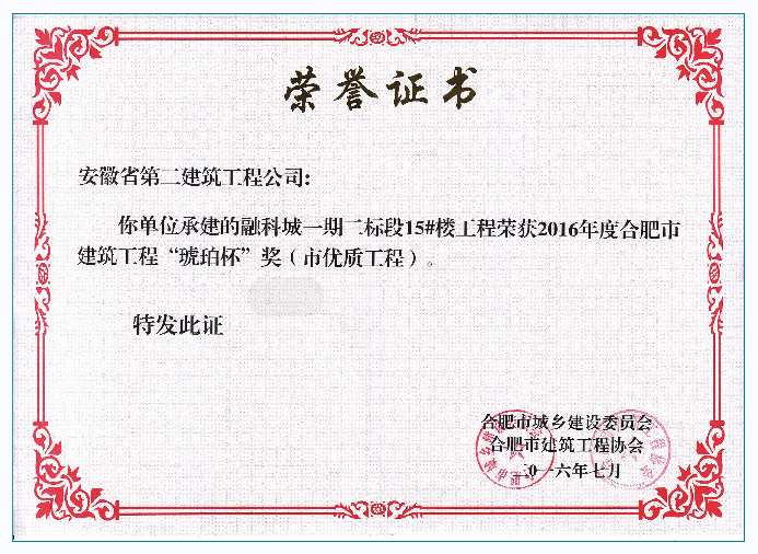 头号玩家官网-相信品牌力量