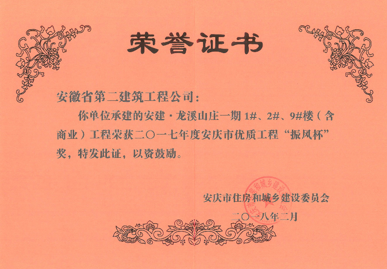 头号玩家官网-相信品牌力量