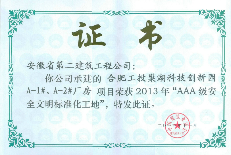头号玩家官网-相信品牌力量