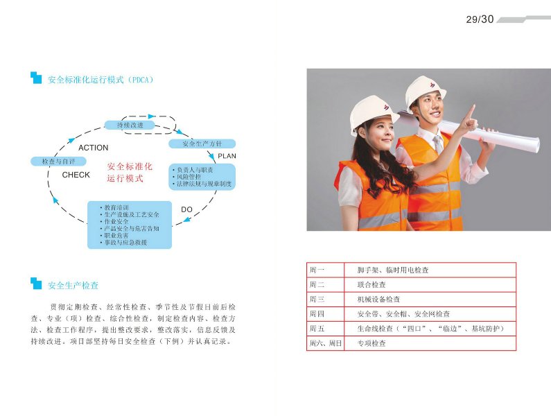 头号玩家官网-相信品牌力量