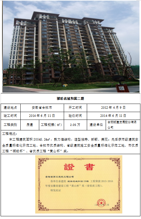 头号玩家官网-相信品牌力量