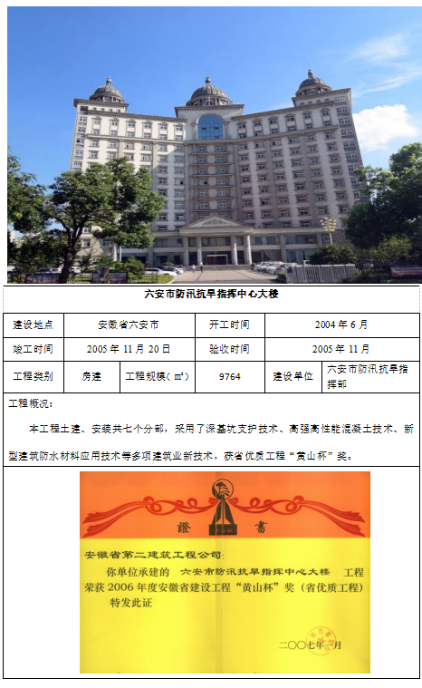 头号玩家官网-相信品牌力量