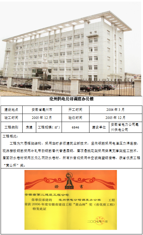 头号玩家官网-相信品牌力量