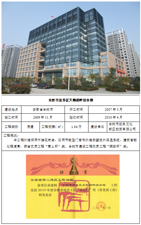 头号玩家官网-相信品牌力量