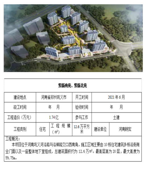 头号玩家官网-相信品牌力量