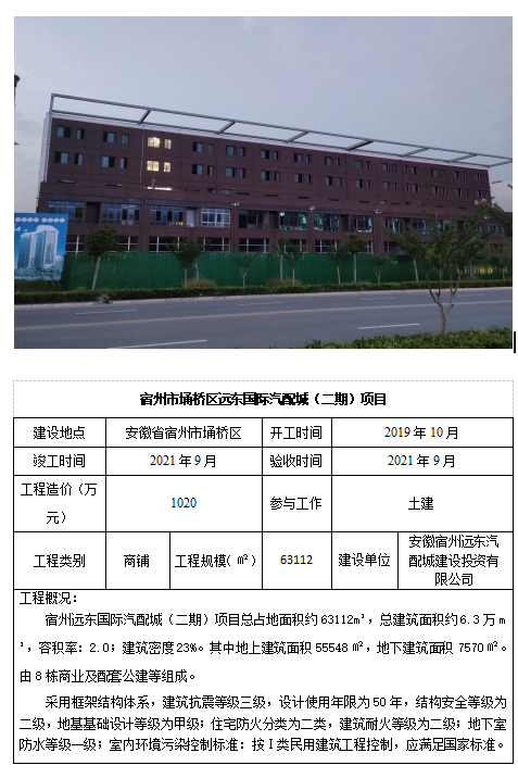 头号玩家官网-相信品牌力量