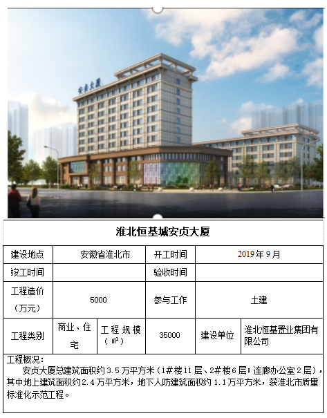 头号玩家官网-相信品牌力量