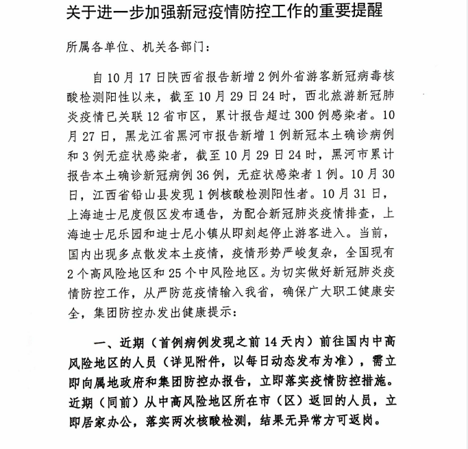 头号玩家官网-相信品牌力量