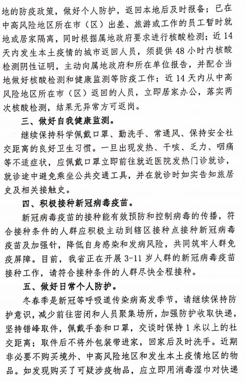 头号玩家官网-相信品牌力量