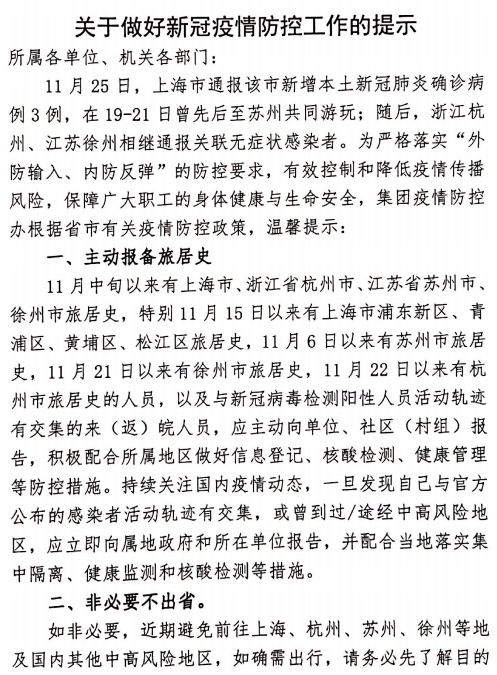 头号玩家官网-相信品牌力量