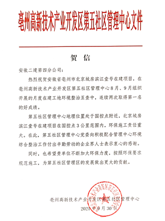 头号玩家官网-相信品牌力量