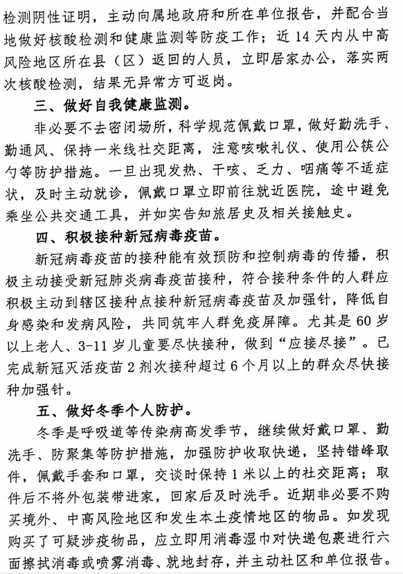 头号玩家官网-相信品牌力量