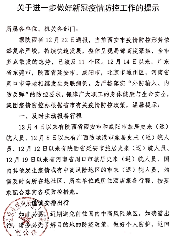 头号玩家官网-相信品牌力量