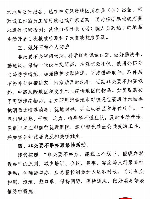 头号玩家官网-相信品牌力量