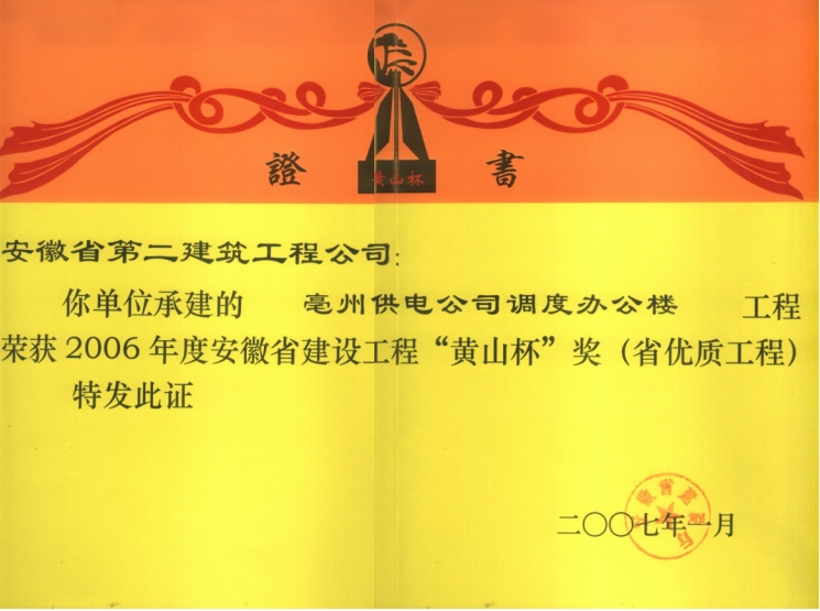 头号玩家官网-相信品牌力量
