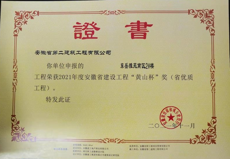 头号玩家官网-相信品牌力量