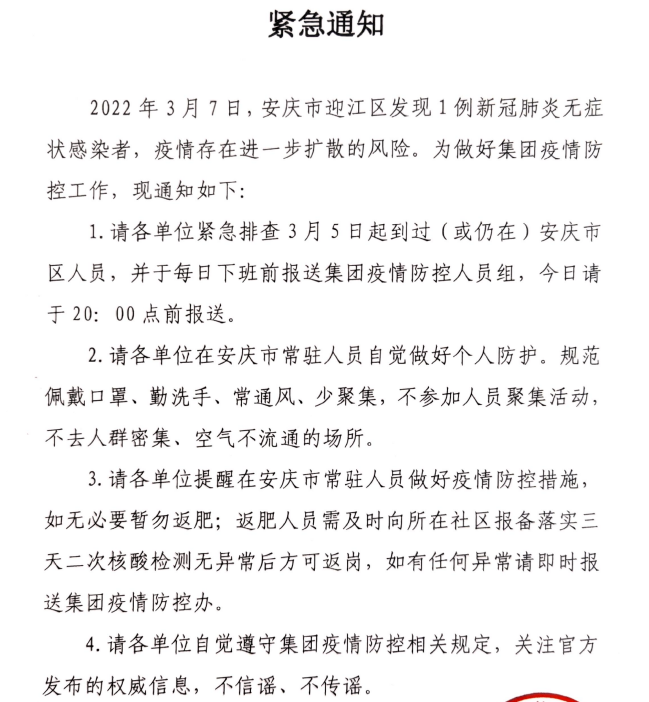 头号玩家官网-相信品牌力量