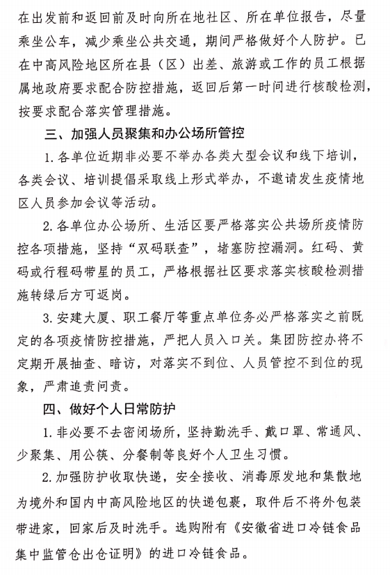 头号玩家官网-相信品牌力量