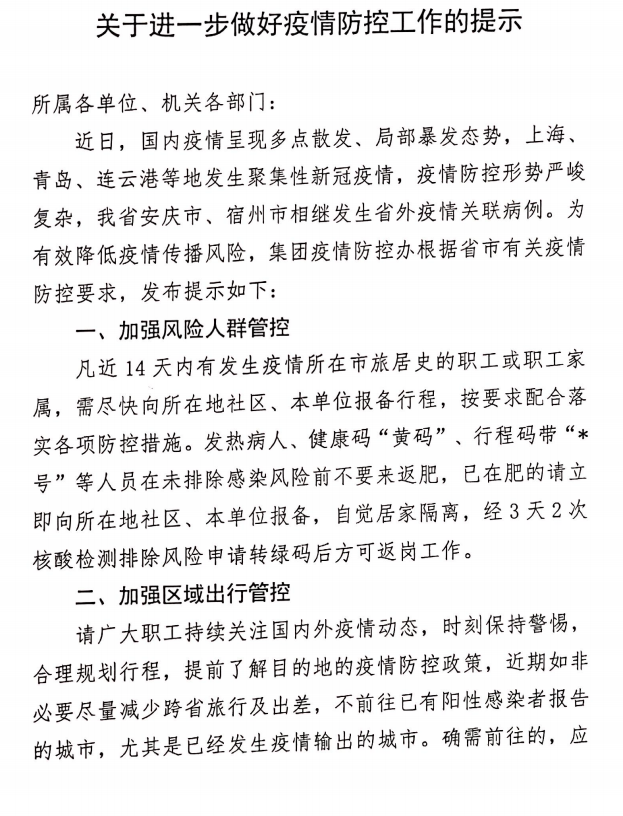 头号玩家官网-相信品牌力量