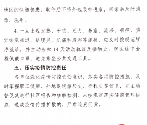 头号玩家官网-相信品牌力量