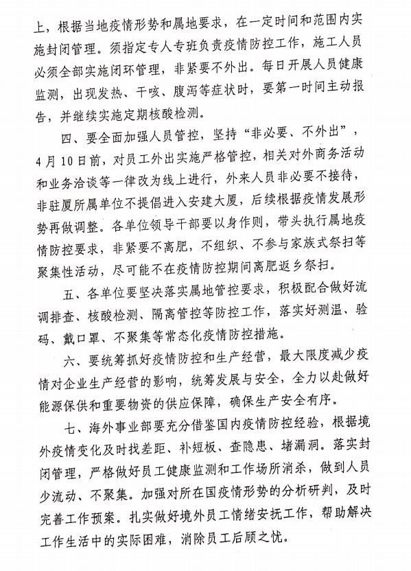 头号玩家官网-相信品牌力量
