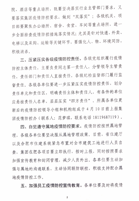 头号玩家官网-相信品牌力量
