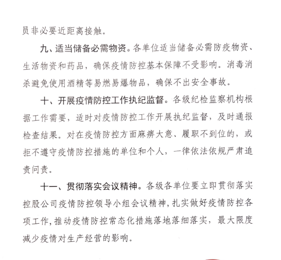头号玩家官网-相信品牌力量