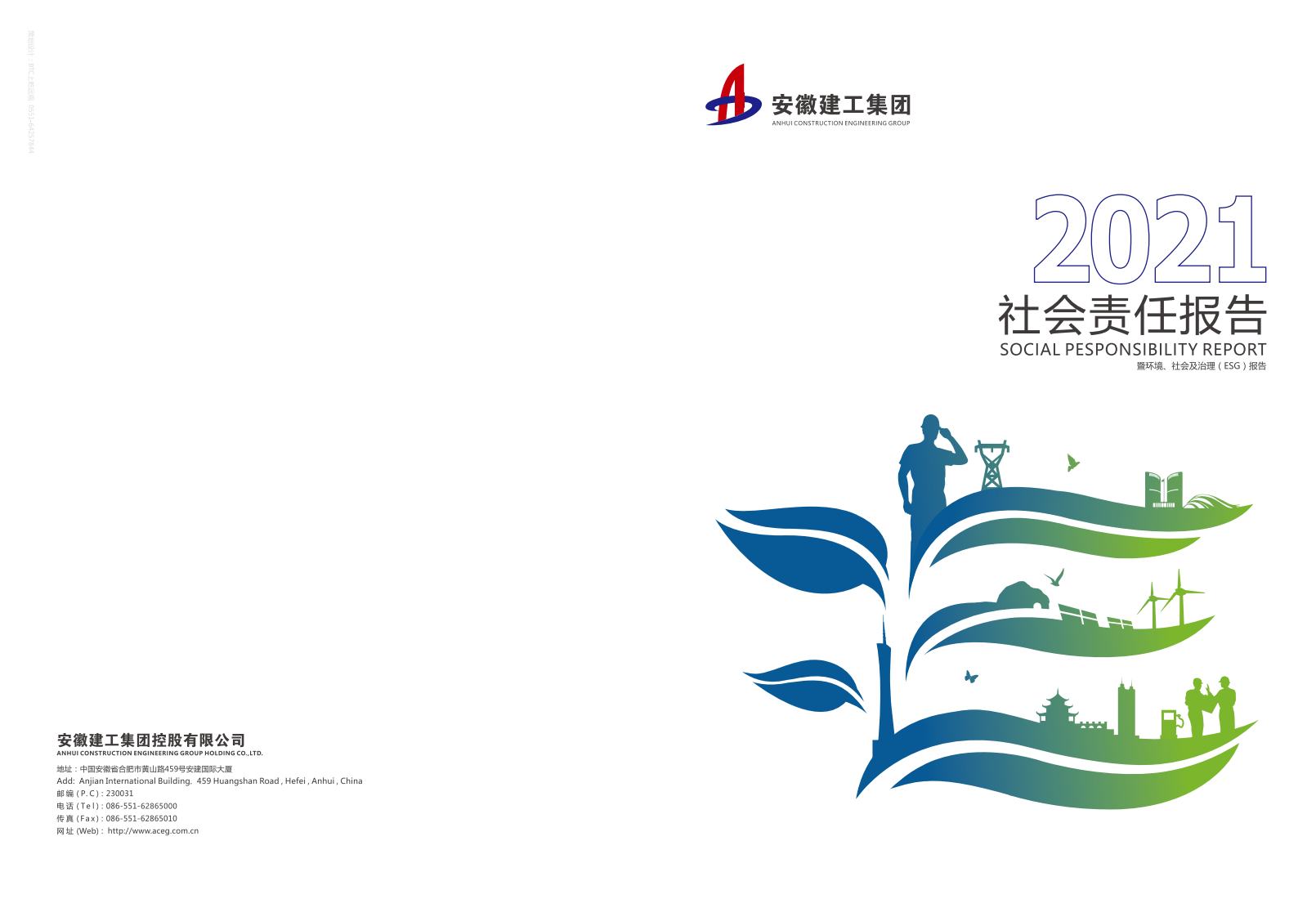 头号玩家官网-相信品牌力量