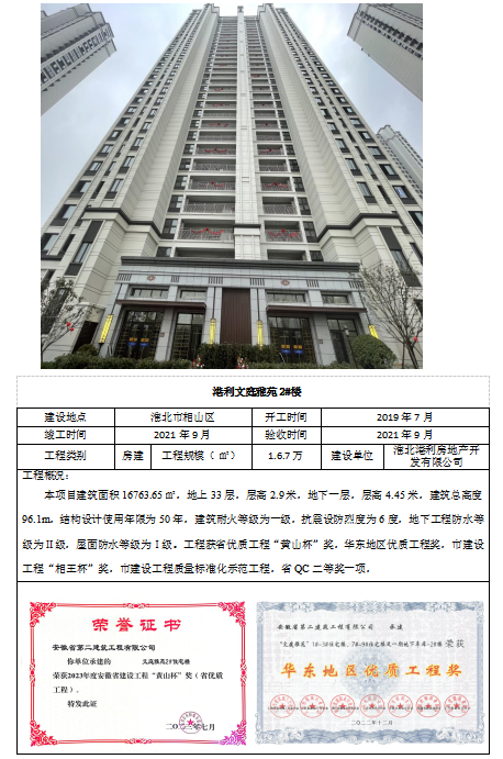 头号玩家官网-相信品牌力量