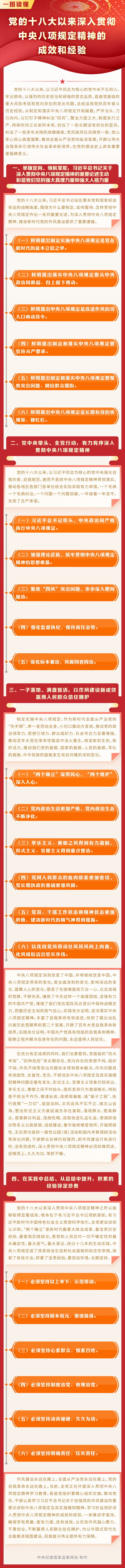 854a5cfb137008689f095743d5a275bc_W020250527514902270936.png