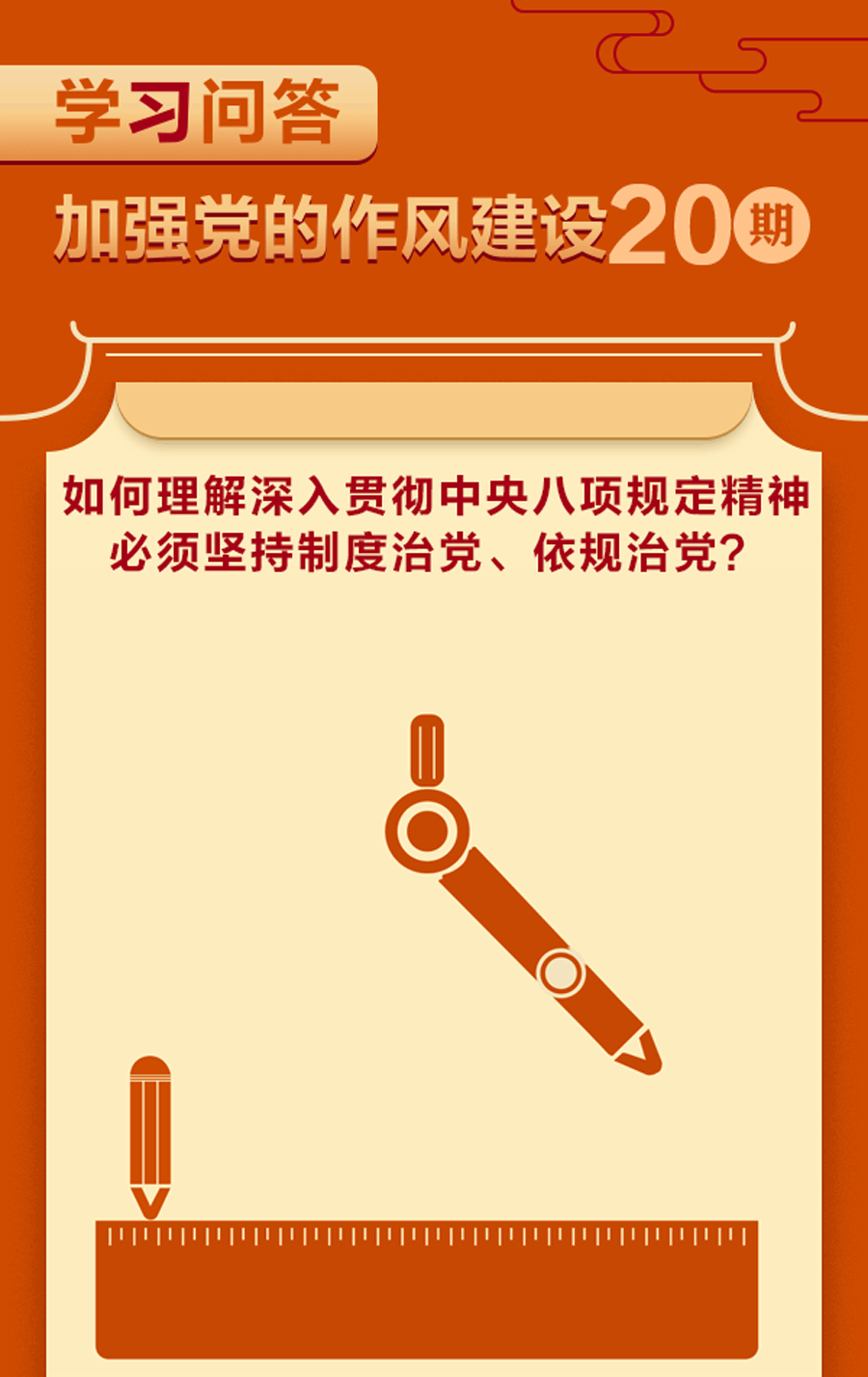 头号玩家官网-相信品牌力量