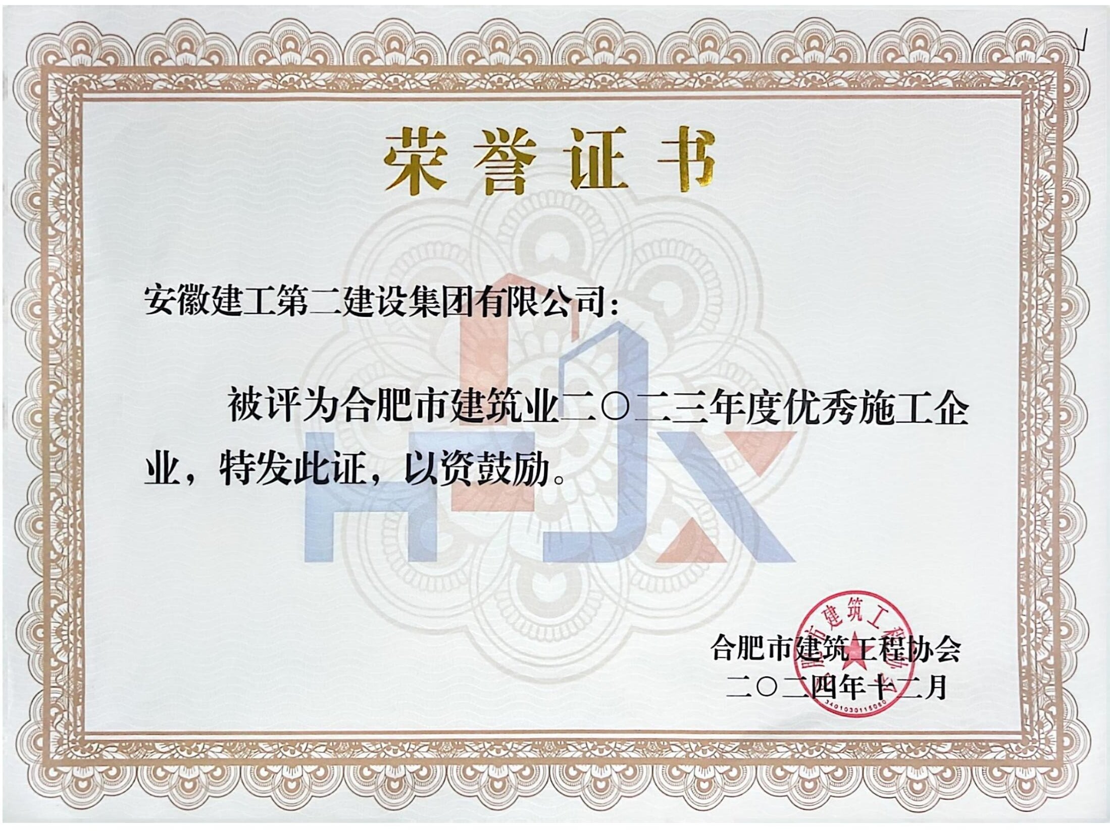 头号玩家官网-相信品牌力量