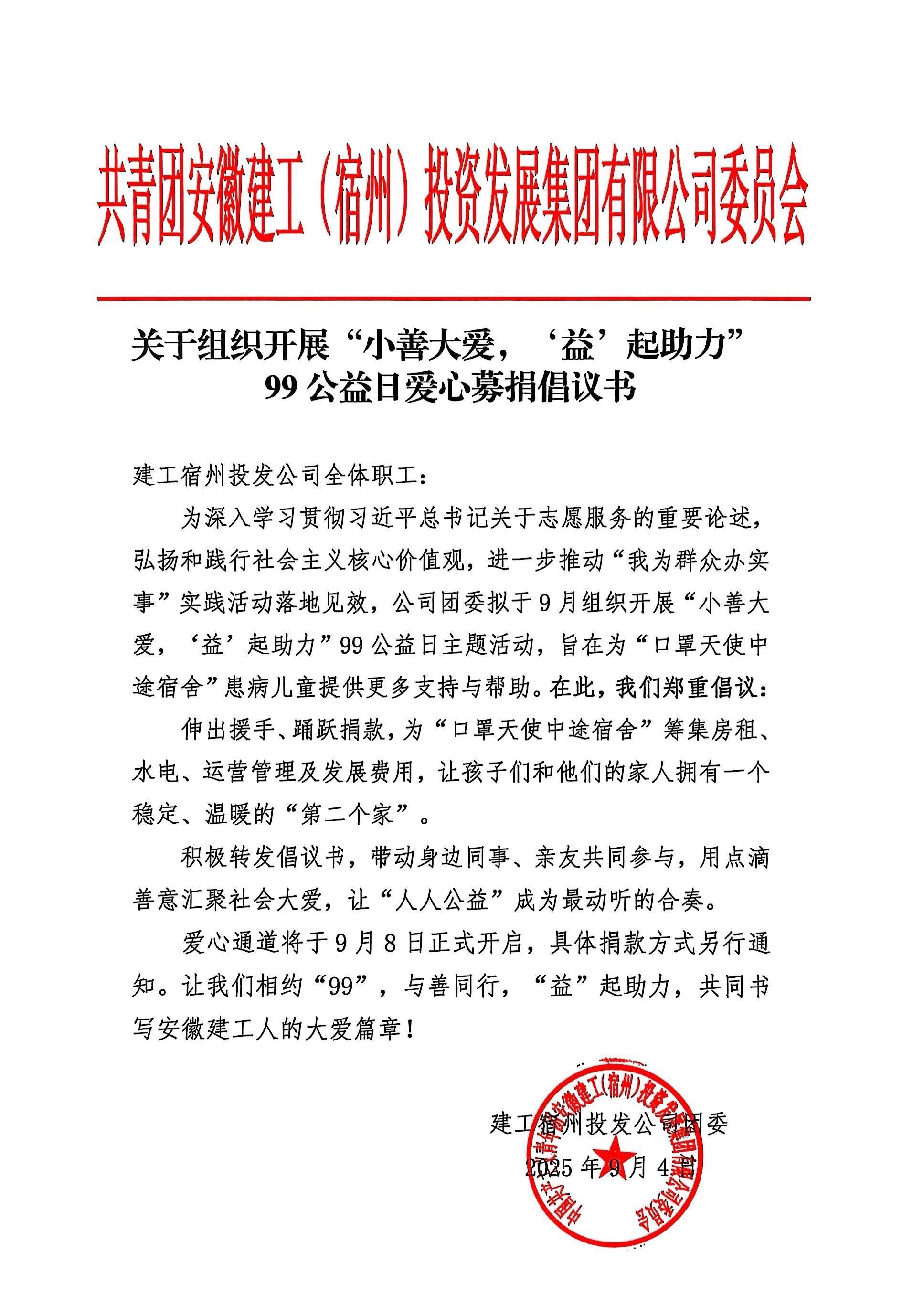 头号玩家官网-相信品牌力量