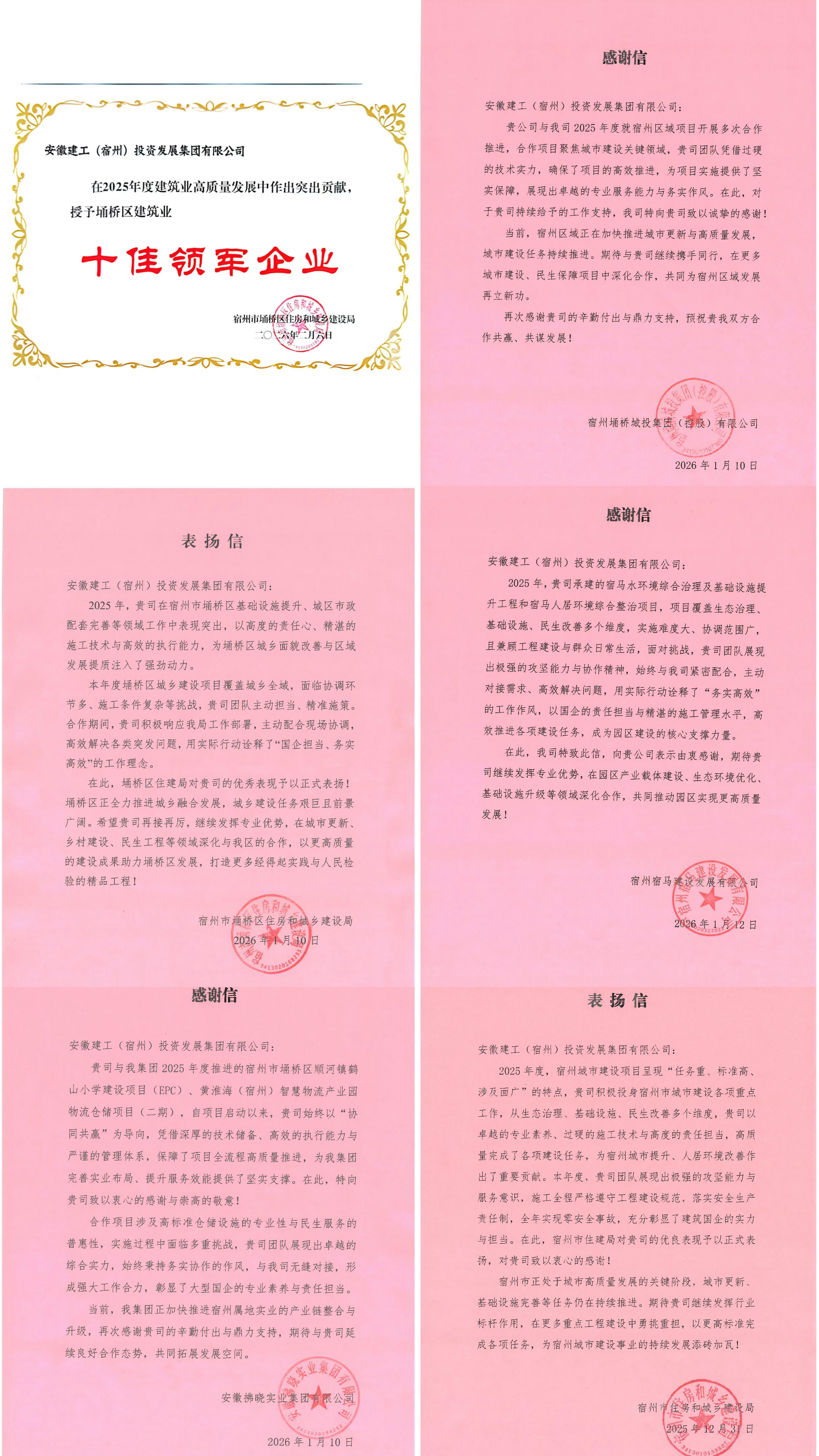 头号玩家官网-相信品牌力量